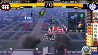 戦国大戦 Ver2.22A 征3国 興国の流星VS龍王の大戦火