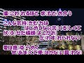 ミッドナイト・東京/ハッピー&ブルー カラオケ(♯1)