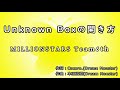 【カラオケ音源】Unknown Boxの開き方/MILLIONSTARS Team6th