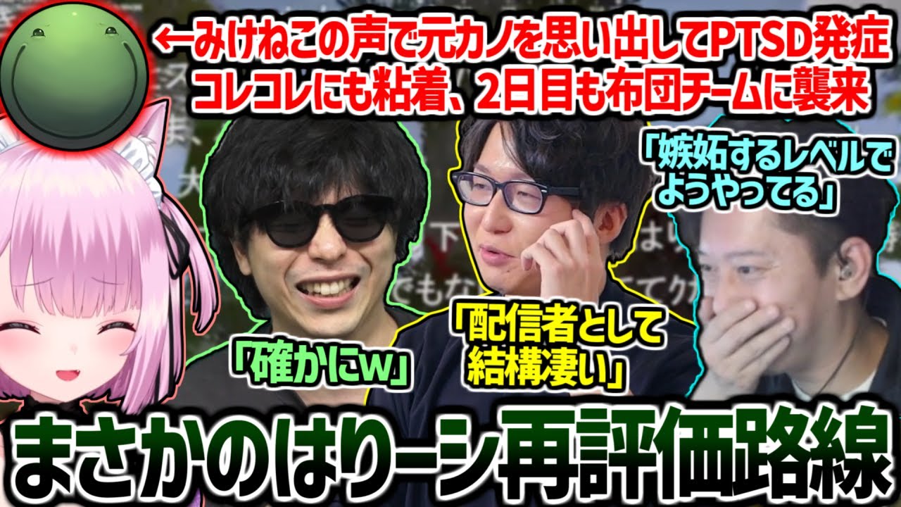 【老人会RUST】はりーシの悲しき過去・一貫した行動を知って再評価するもこう一行【2025/07/26】