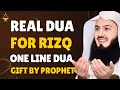 The One-Line Du‘ā for Rizq That Changed Hearts | A Prophetic Gift for Peace &amp; Provision