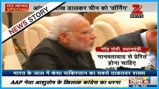 PM Modi talked about Pakistan-China Economic corridor with China's president