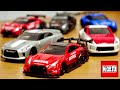 んー。1200円 まぁえっか(笑) トミカ 日産限定 NISMO MOTUL AUTECH GT-R #23 SUPER GT GT500 2019 & 50th GT-R フェアレディZ