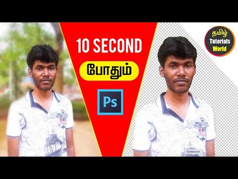 Select Subject in Photoshop CC  Tamil Tutorials World_HD