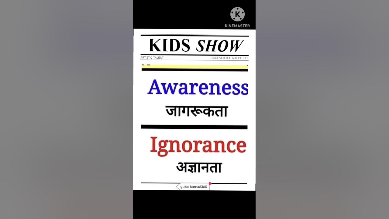 in-english-meaning-youtube-short-video-2023-youtube