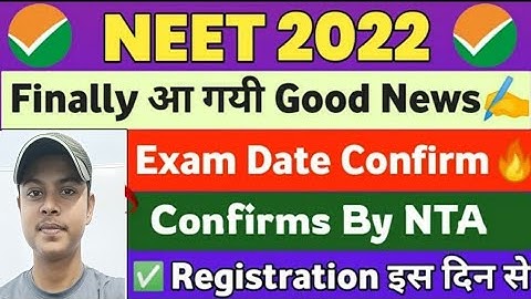 NEET 2022 Confirm Date | NEET 2022 Latest News Today | NEET 2022 Expected Date | NEET 2022 Exam Date