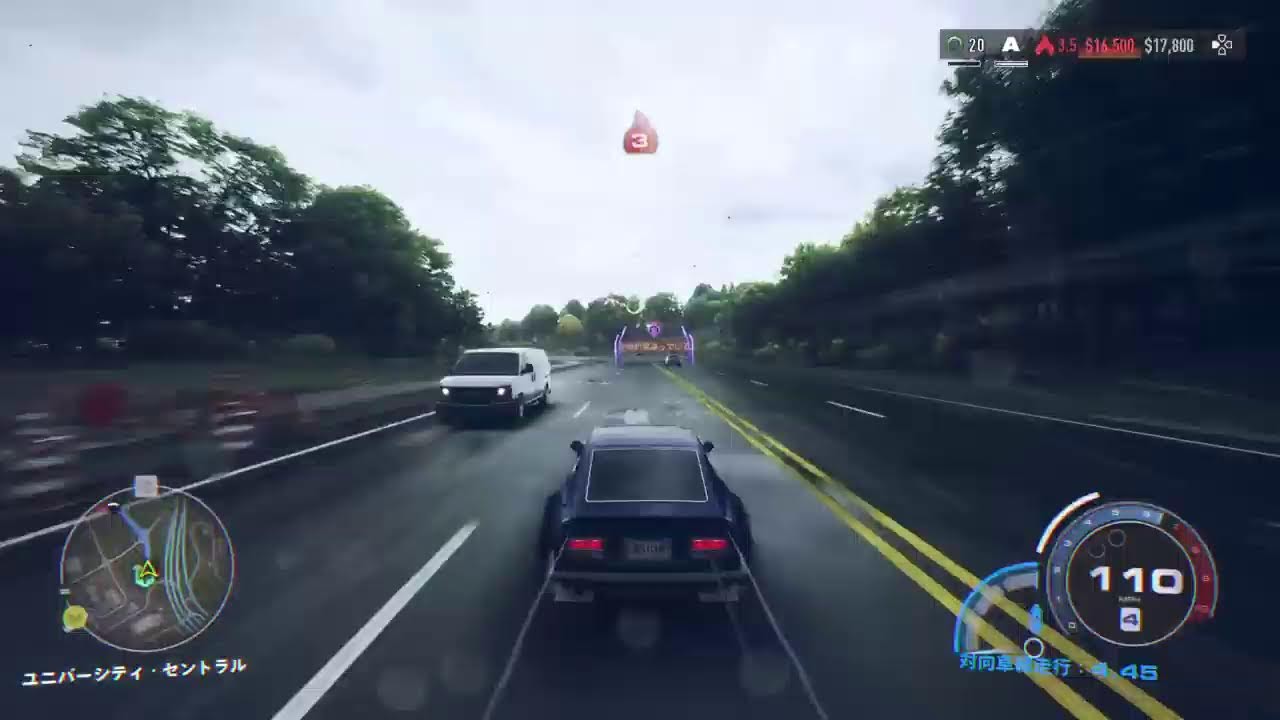 [NFS] 飲酒運転は絶対にダメです