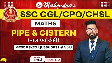 Pipe & Cistern | SSC CGL 2021-22 | SSC 2022 | Maths | Tricks & Concepts | by Pragyesh Mahendras