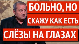 Слетела шайба! Теперь никто это не остановит. Новости Украины и России – Яков КЕДМИ