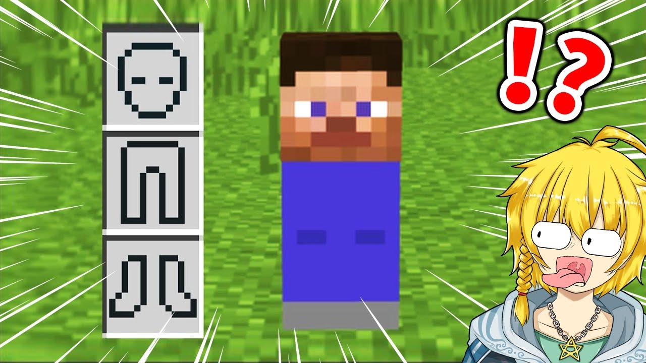 Minecraft that's so silly it might get the official Minecraft team