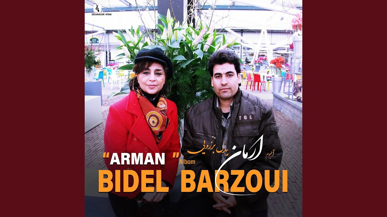 Watch Arman on YouTube Watch Arman on YouTube