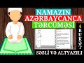 Namazın Azərbaycanca Tərcüməsi və Sözləri (4 rükət)