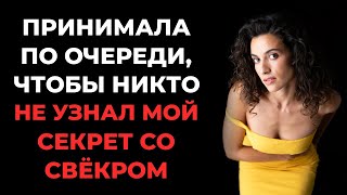 Тайна, раскрытая друзьями моего сына, теперь под их условием