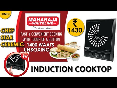 maharaja chef induction