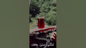 اررح سمعك🎧#سورة الاعراف#يارب_رحمتك #عبدالباسط_عبدالصمد 🌼🎧