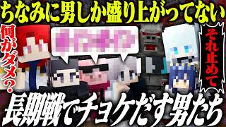 無限に回復するボスに大苦戦し、突然ふざけだしてしまうツルギたちｗｗｗ【#DoZ】