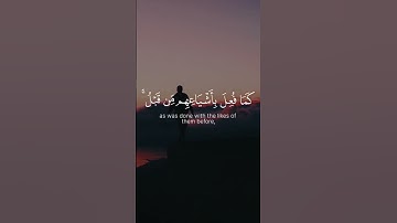 قران كريم 🔊 🕌 لقارئ احمد منير