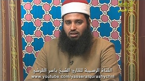 سورة الجن من أول السورة إلى الآية 9 - برنامج الحافظ الصغير -  ياسر القرشي