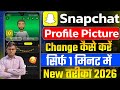 Snapchat Profile Photo Kaise Lagaye 2026 | Snapchat Profile Picture Kaise Set Kare 