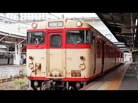 希少 日本国有鉄道 温度計(津山線) 希少 日本国有鉄道 温度計(津山線) 希少 日本国有鉄道 温度計