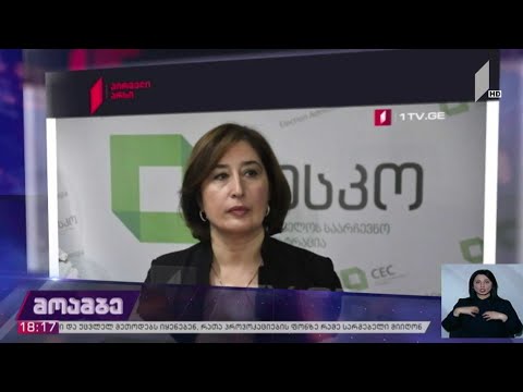 #არჩევნები2020 შეფასებები საარჩევნო გარემოზე