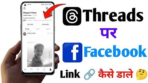 Threads par facebook link kaise dale || How to put Facebook link on threads || ten million