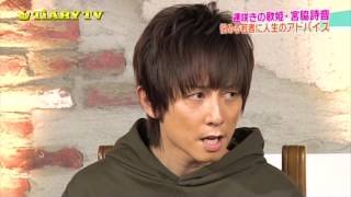 【TiARY TV#13】【ゲスト】夢を叶える人生相談