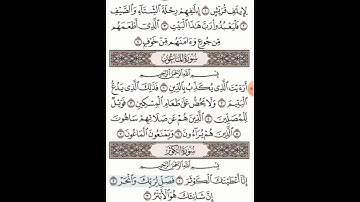 #سورة_الكوثر #عبدالباسط_عبدالصمد  #قران_كريم