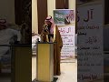 حفل زواج ابناء الشيخ هميجان وسيمر العقيلي