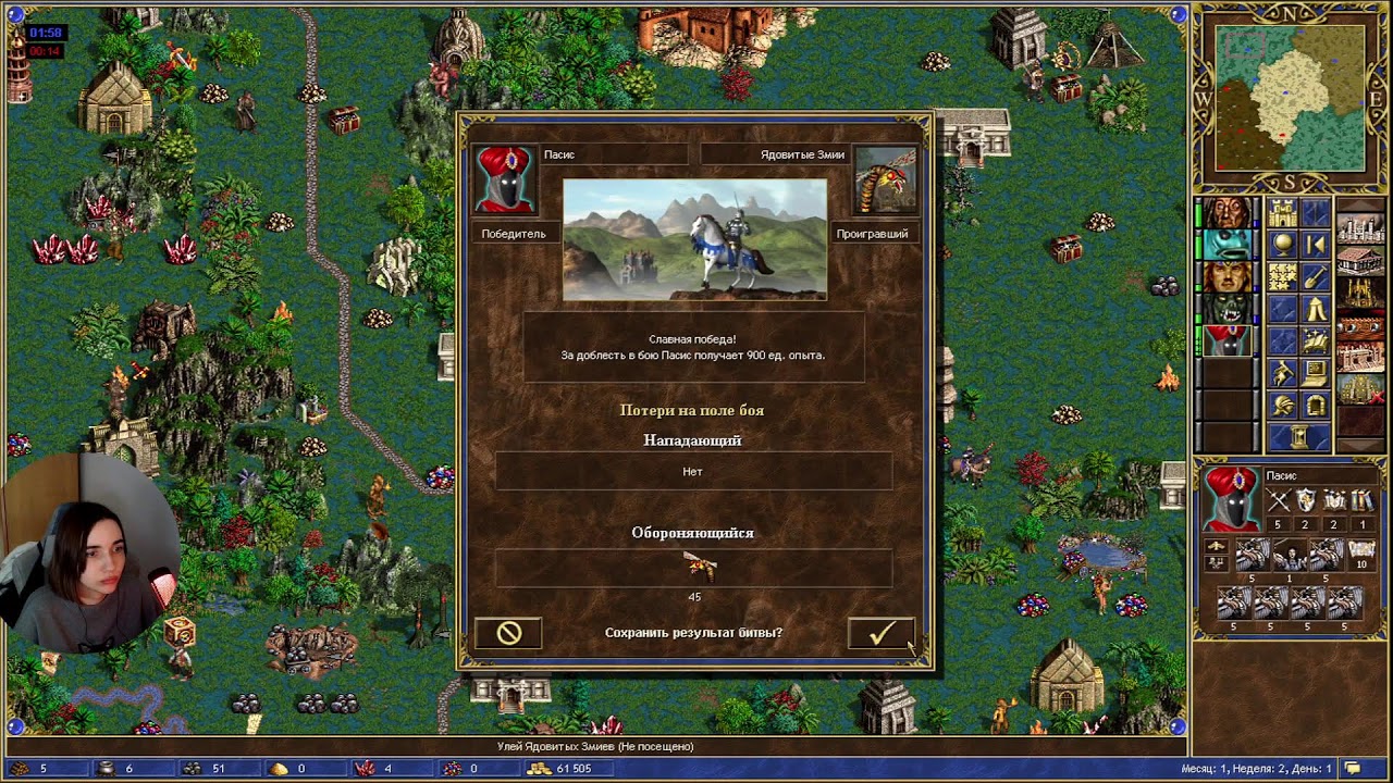 HEROES 3 HOTA JEBUS CROSS lobby pts gaming