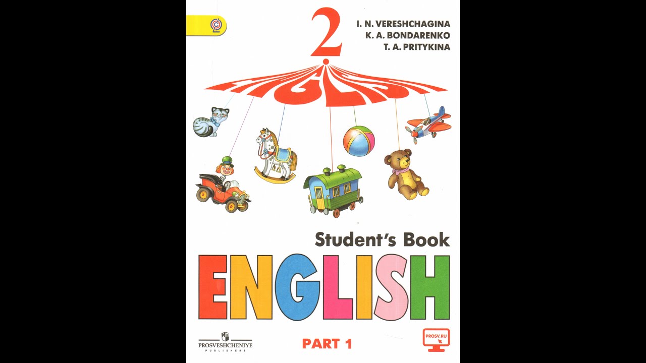 Верещагина 2 класс 2 часть слушать. Верещагина английский. Учебник английского Верещагина. Верещагина Притыкина 2 класс. Верещагина английский 2 класс.