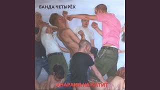 картинка: Столица