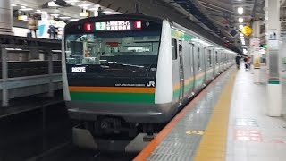 JR東日本東海道線E233系U218編成普通熱海駅行き東京駅発車(2023/3/11)