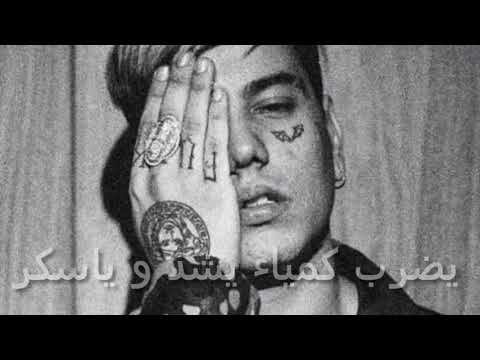 حاله واتس حمو بيكا من مهرجان عندى كلب يجرى معسكر