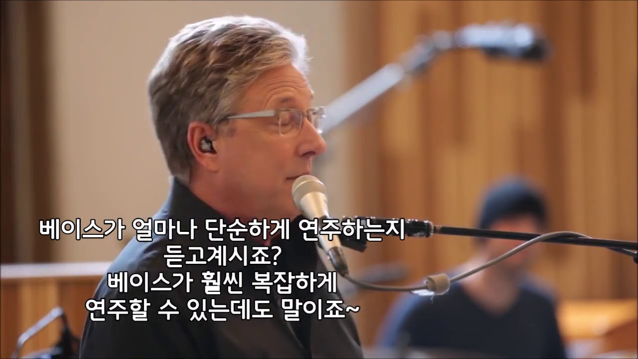 The Role of Bass & Drum Players 찬양팀에서 드럼과 베이스의 역할 (예배사역이야기 번역) 찬양팀, 예배팀 강의