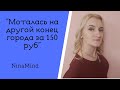 СОВЕТЫ РЕПЕТИТОРАМ. INTRO 📌 by NinaMind