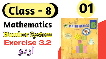 Math Class 8 Unit 3 Exercise 3.2 sindh board | Number System Binary, Base 5, Octal, Decimal Numbers