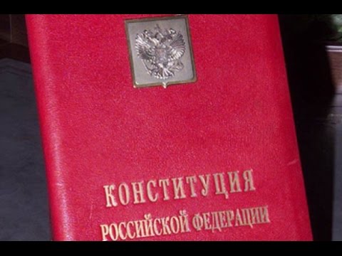 КОНСТИТУЦИЯ РФ, статья 84, назначает выборы Государственной Думы в соответствии с Конституцией