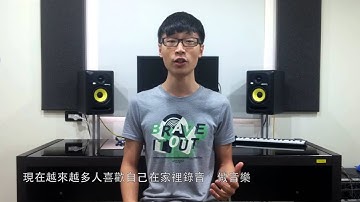 【音樂課程】基礎音樂製作 - Ableton Live
