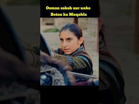 Osman sahab aur unke Beton ka Muqabla 🔥 Kurulus Osman urdu Season 4 Ep 17  #shorts