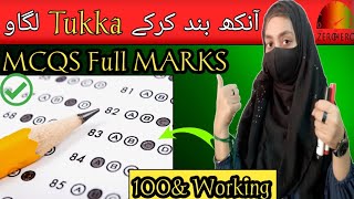 Mastering MCQ Solving Technique for Selection Success?