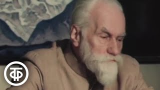 видео: Рерих. Документальный фильм (1982) картинка: Рерих. Документальный фильм (1982)