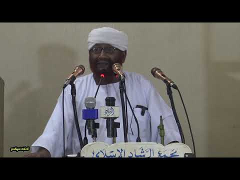 خمس بخمس 5 ب 5 ـ الشيخ محمد مصطفى عبد القادر 