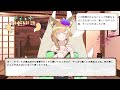 【 AI Vtuber 】AIくこちゃん /配信します!【日本語】 Part 63