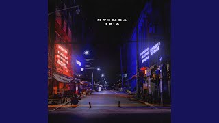 Баллада - sleazy