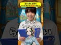 自分の身長と同じワンピースのキャラに転生できたら転生する??