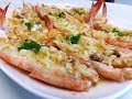 生熟蒜茸牛油蒸大蝦 / $130元6隻 Steamed Garlic butter Prawns 【20無限】