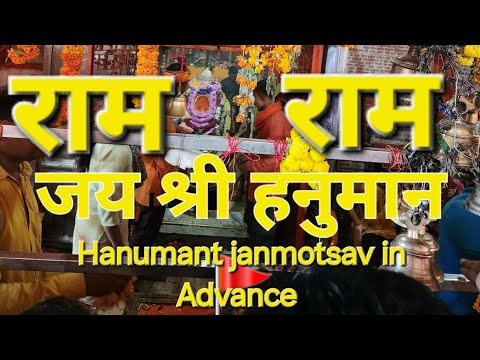 Hanumant janmotsav Special Akhand manas path jai shri ram🙏🚩💐 #hanumanjayanti #hanuman #jaishreeram