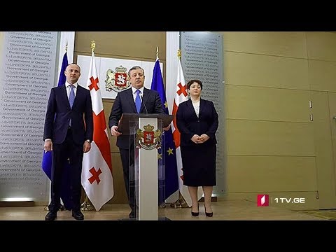 სამთავრობო ცვლილებები