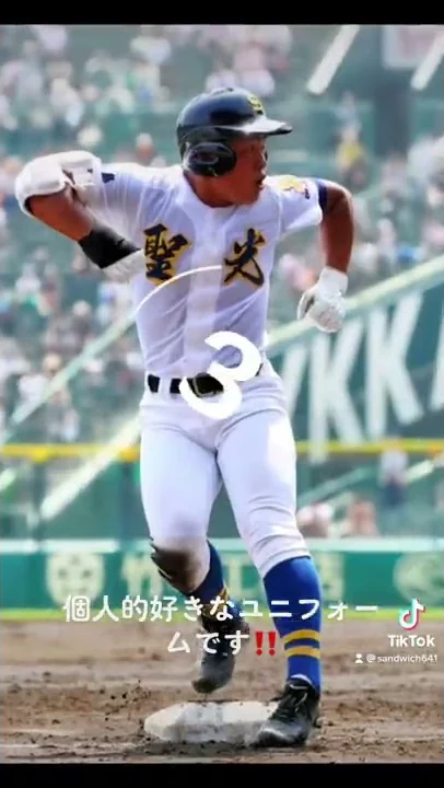 高校野球ユニフォームダサい高校